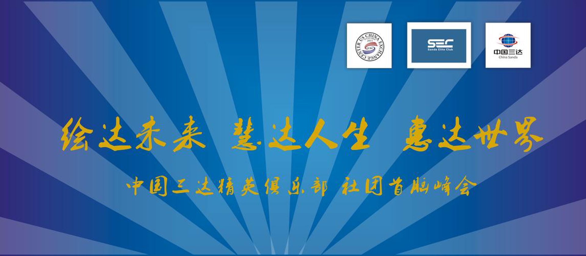 鹏森信息咨询